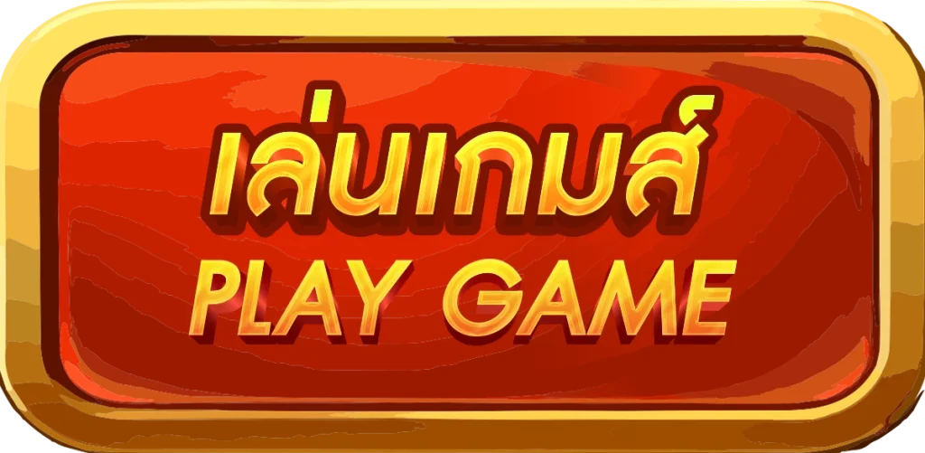 play game by pokerstar
