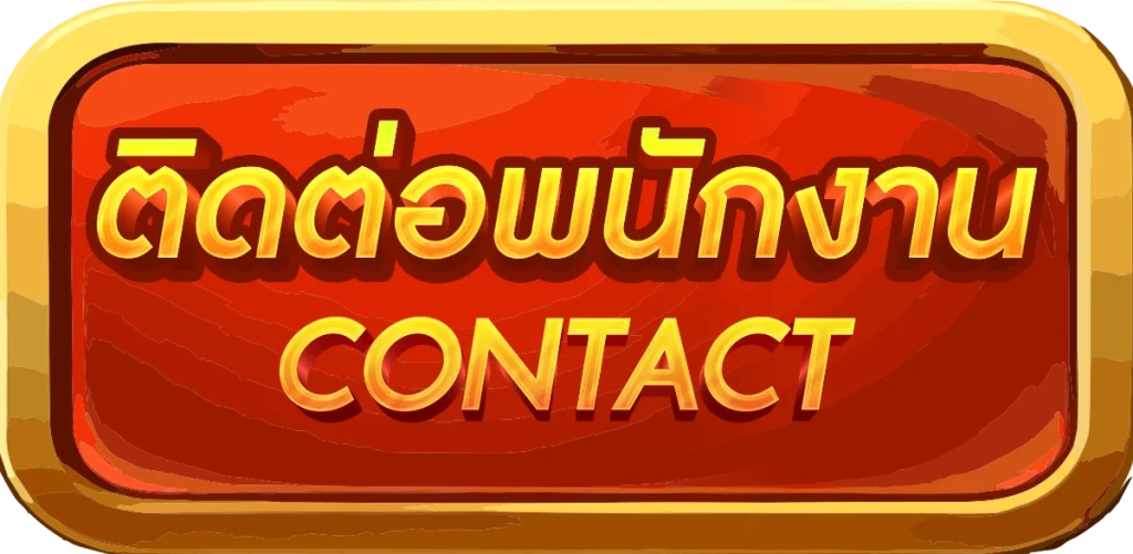 contact by pokerstar